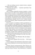 Hatidze Turhan. Die Sultanin-Ukrainerin – Beschützerin der Kosaken. Buch 3